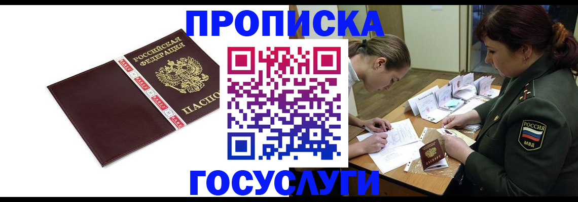 форма 3 в Колпашево